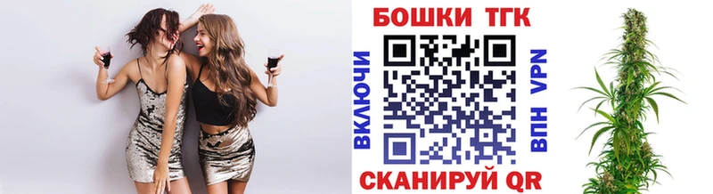 Купить закладку Чишмы Кетамин A-PVP Гашиш Мефедрон КОКАИН