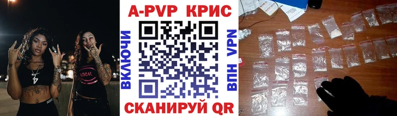 Alpha PVP VHQ Чишмы