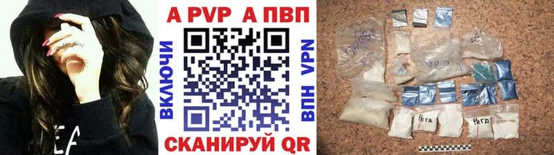нарко площадка формула  Чишмы  Альфа ПВП кристаллы 