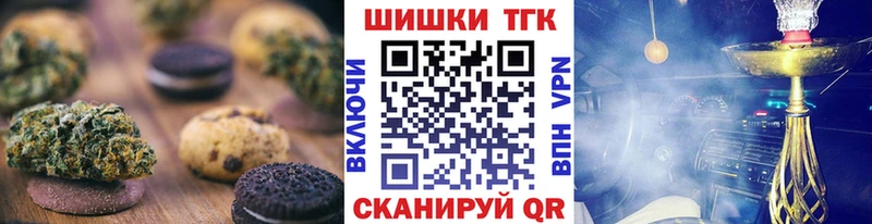 сколько стоит  Чишмы  Canna-Cookies марихуана 