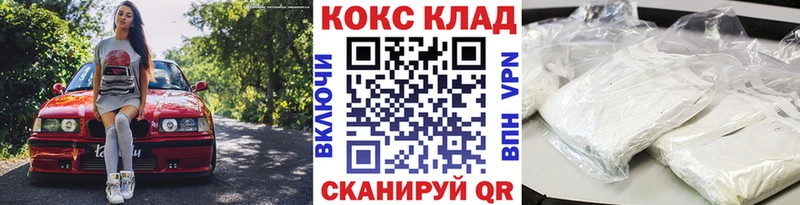 блэк спрут tor  Чишмы  COCAIN 98%  купить  