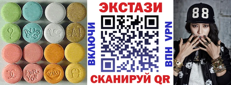 где купить наркоту  Чишмы  Экстази 99% 
