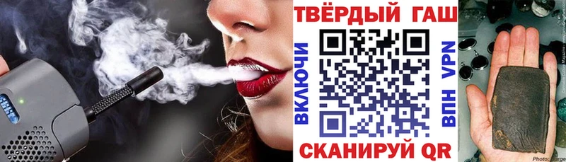 ГАШИШ Изолятор  Чишмы 