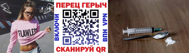 купить наркоту  Чишмы  Героин Heroin 