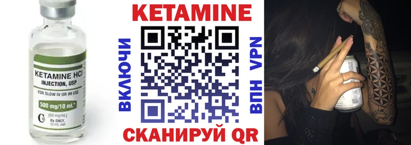 кракен зеркало  Чишмы  КЕТАМИН VHQ  цена наркотик 