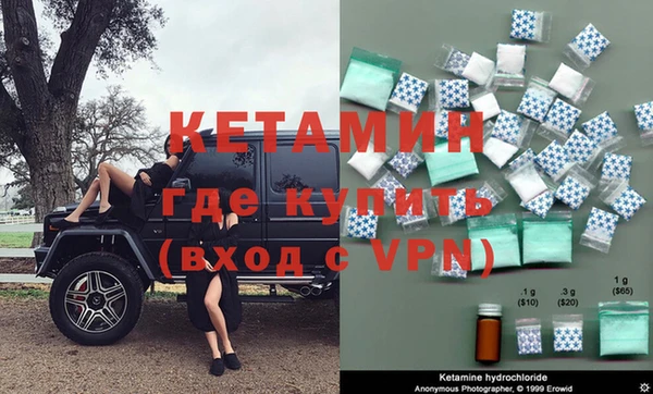 COCAINE Сосновый Бор