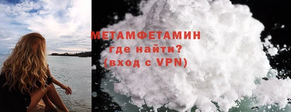 COCAINE Сосновый Бор