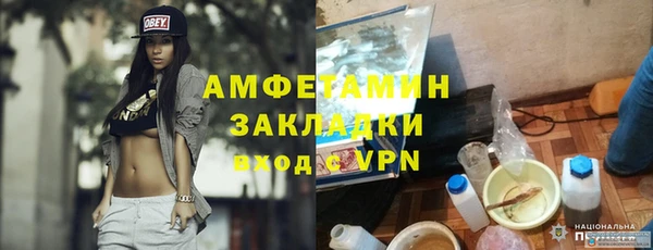 мефедрон мука Сосновоборск