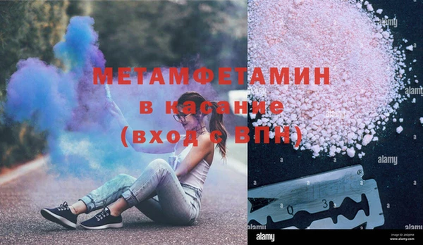 COCAINE Сосновый Бор