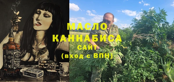 спиды Сосновка