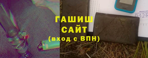 мефедрон мука Сосновоборск
