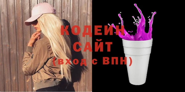 COCAINE Сосновый Бор
