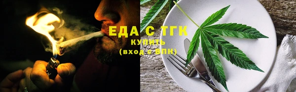 мефедрон мука Сосновоборск