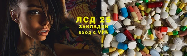 COCAINE Сосновый Бор