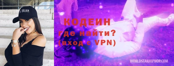 мефедрон мука Сосновоборск