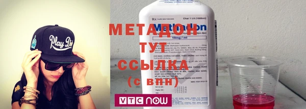 мефедрон мука Сосновоборск