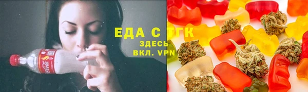 спиды Сосновка
