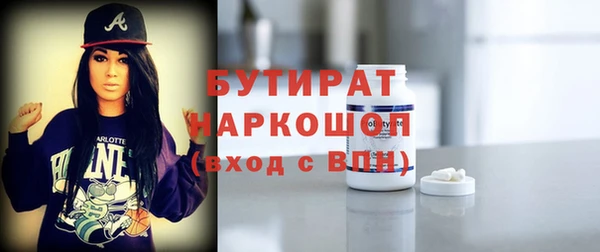 COCAINE Сосновый Бор