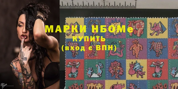 спиды Сосновка