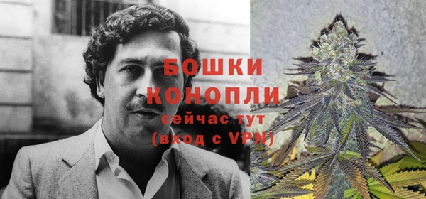 мефедрон мука Сосновоборск