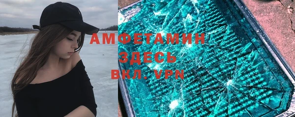 спиды Сосновка