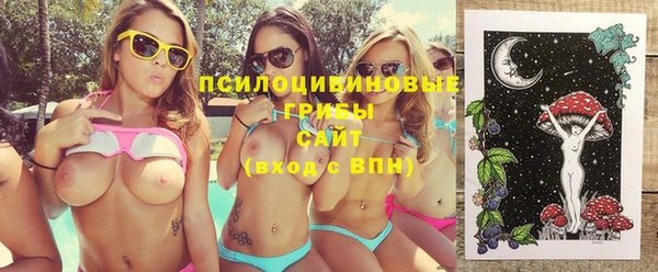 мефедрон мука Сосновоборск