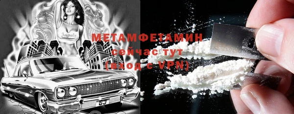 спиды Сосновка