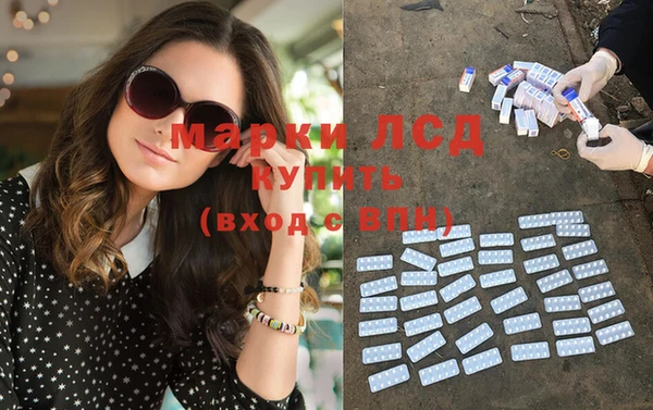 мефедрон мука Сосновоборск