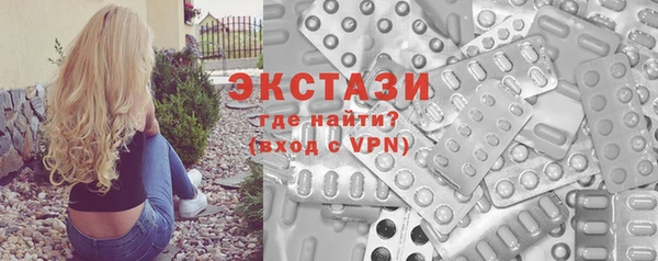 мефедрон мука Сосновоборск
