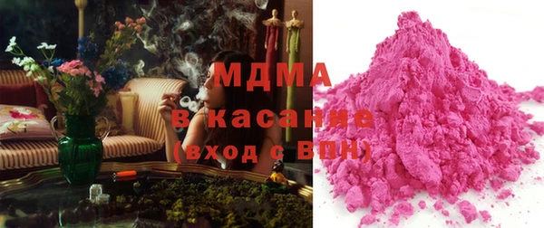 COCAINE Сосновый Бор