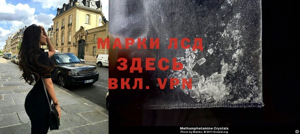 спиды Сосновка