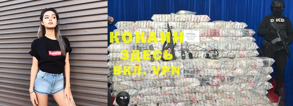 COCAINE Сосновый Бор