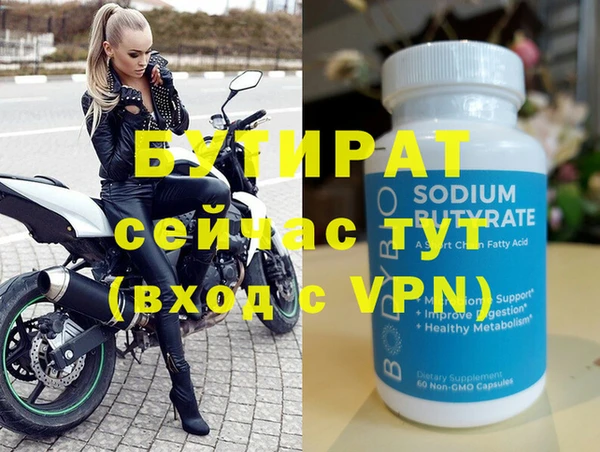 спиды Сосновка
