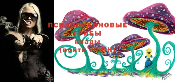 мефедрон мука Сосновоборск