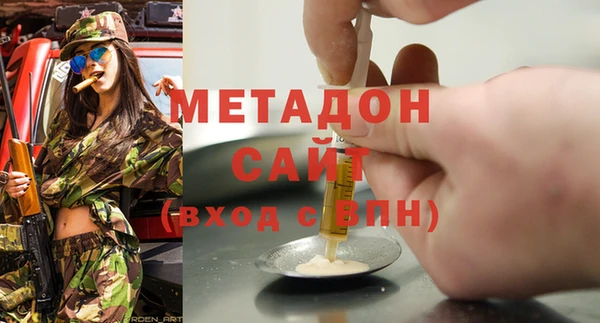 спиды Сосновка