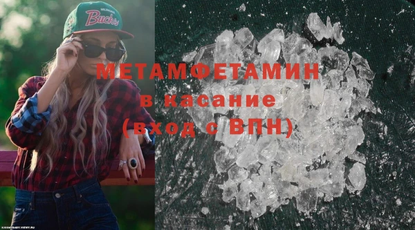 мефедрон мука Сосновоборск