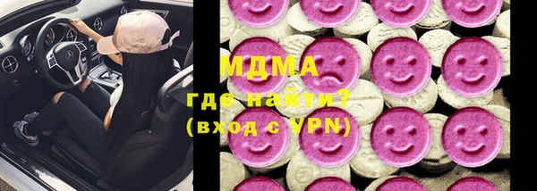 спиды Сосновка