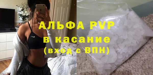 мефедрон мука Сосновоборск