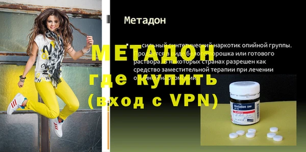 мефедрон мука Сосновоборск