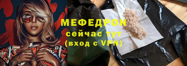 мефедрон мука Сосновоборск
