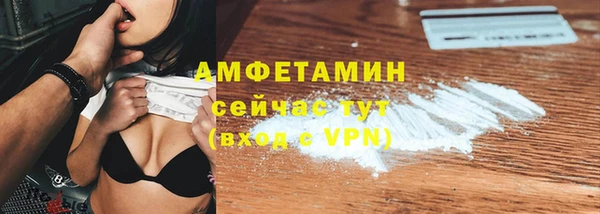 COCAINE Сосновый Бор