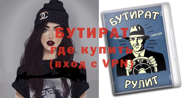 COCAINE Сосновый Бор