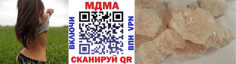 МДМА VHQ  omg рабочий сайт  Чишмы 