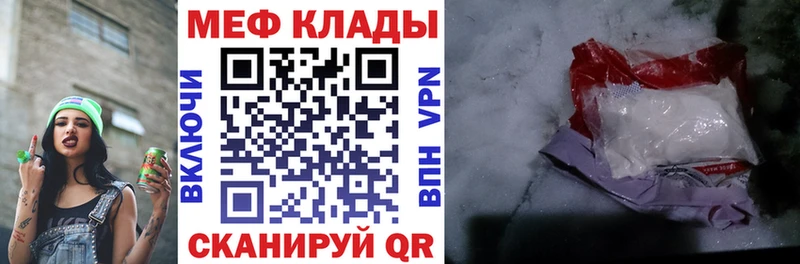 сколько стоит Чишмы Меф mephedrone