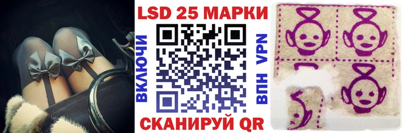 Марки NBOMe 1,8мг  даркнет сайт  kraken как войти  Чишмы 