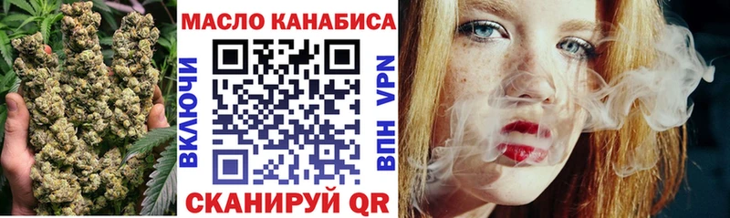Дистиллят ТГК вейп  Чишмы 