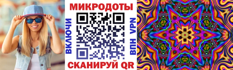 Псилоцибиновые грибы ЛСД  где продают   мориарти состав  Чишмы 