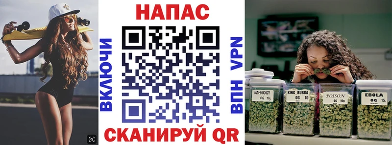 Шишки марихуана White Widow купить закладку Чишмы